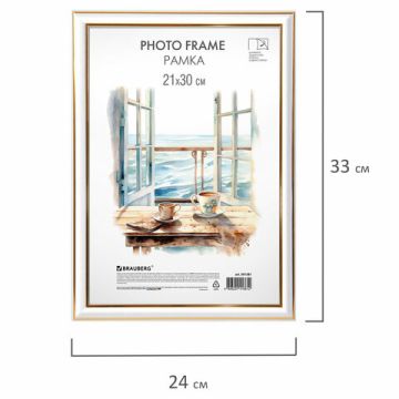 Фоторамка BRAUBERG 21х30см пластик белая с двойной позолотой 1/25 (Клиент)