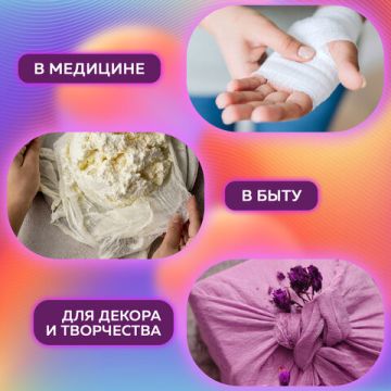 Марля медицинская отбеленная NEW LIFE ОТРЕЗ 0,9х10м  плотность 30 (+-2) г/м2 1/20 (клиент)
