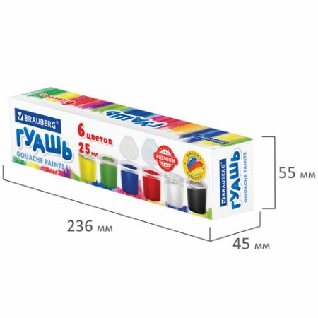 Гуашь 06цв 25мл BRAUBERG PREMIUM 1/18/72