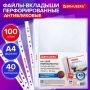 Перфофайлы А4 40мкм BRAUBERG PIXEL антибликовые 100шт 1/30 (Клиент)