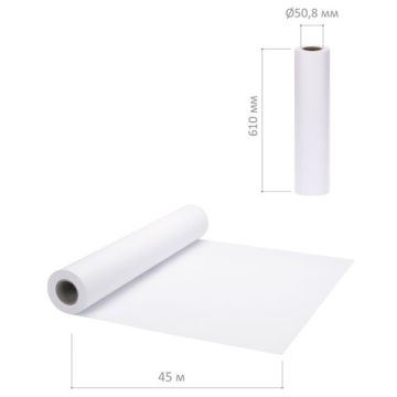 Рулон д/плоттера 610мм х 45м втулка 50,8мм 80г/м2  белизна 146% BRAUBERG 1/1 (клиент)