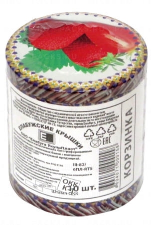 Крышки винтовые Твист-Офф III-82 для консервирования литография Елабуга 10/400