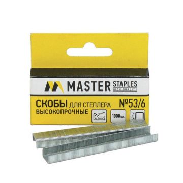 Скобы для мебельного степлера тип 53 6мм 1000шт высокопрочные MASTER 1/10/120 (Клиент)