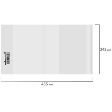 Обложка 243х455 80мкм для тетрадей/прописей Горецкого, универсальная, клейкий край ПП ЮНЛАНДИЯ 1/50