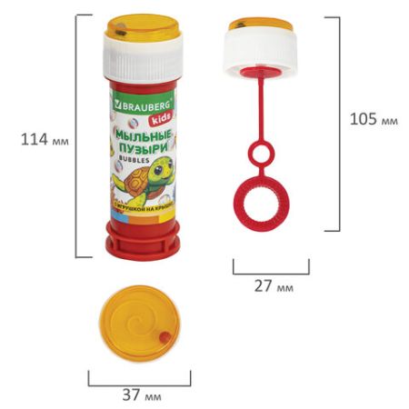 Мыльные пузыри 60мл с игрушкой BRAUBERG Kids 1/36/216