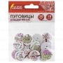 Пуговицы декоративные ДЕРЕВЦЕ, дерево, 20мм, 18шт., ассорти, ОСТРОВ СОКРОВИЩ (вывод)