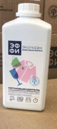 Средство жидкое 1л Пятновыводитель ЭФФИ 1/15