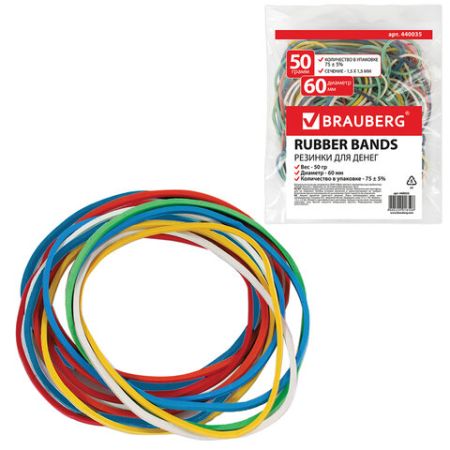 Резинка банк 50гр 60мм цветные BRAUBERG 1/20/400