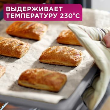 Пергамент для выпечки в листах (40смх60см) силикон белый LAIMA 500л 1/5