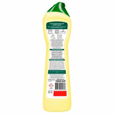 Средство жидкое 500мл чистящее крем Сиф Лимон 1/16 (клиент)