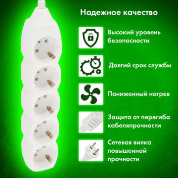 Сетевой фильтр 5м SONNEN U-155G 5 розетки с заземлением 10 А белый 1/20 (клиент)