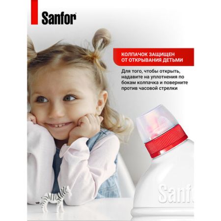 Отбеливатель Белизна-гель 1л SANFOR 3в1 (Санфор 3в1) для отбеливания и чистки тканей 1/10 (клиент)