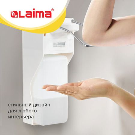 Диспенсер (дозатор) для антисептика и мыла универсальный с еврофлаконом 1л LAIMA 1/20 (клиент)