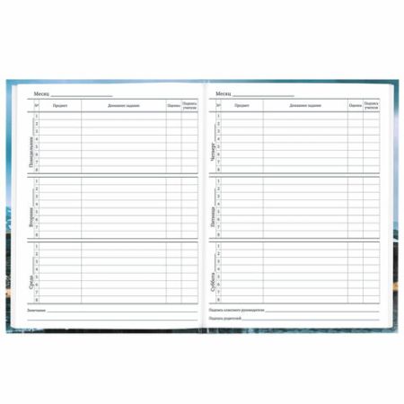 Дневник 1-11кл 40л (твердый) глянц ламинация Джип 1/28 (Клиент)