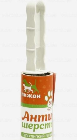 Ролик липкий антишерсть 50слоев ПИЖОН 1/60