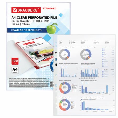 Перфофайлы А4 40мкм гладкие 100шт BRAUBERG STANDARD 1/30