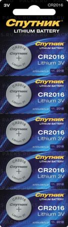 Элемент питания Спутник CR2016, литиевая, в блистере (отрывной блок) 1/5/100