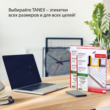 Этикетка самоклеящаяся 105х48мм 50л 12этикеток белая TANEX 1/20  (клиент)