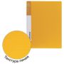 Папка  40 вклад. BRAUBERG Contract, желтая, вкладыши - антиблик, 0,7мм, бизнес-класс 1/30