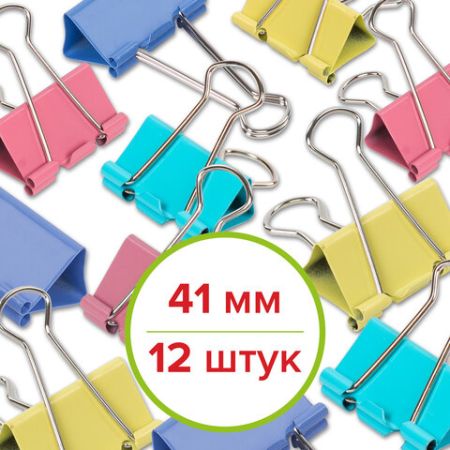 Зажимы для бумаг STAFF Profit, КОМПЛЕКТ 12 шт, 41 мм, на 200 листов, цветные, карт.кор., 225159