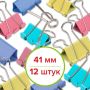 Зажимы для бумаг STAFF Profit, КОМПЛЕКТ 12 шт, 41 мм, на 200 листов, цветные, карт.кор., 225159