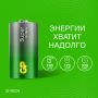 Элемент питания GP Super, С (LR14, 14А), алкалиновые, 2 шт., в блистере, 14A-2CR2 1/10/80 (клиент)