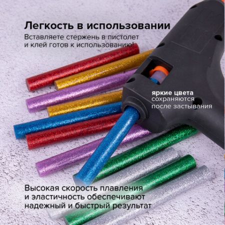 Клеевые стержни, диаметр 11мм, длина 100мм,цветные (ассорти),С БЛЕСТКАМИ,КОМПЛЕКТ 12шт,6цв, BRAUBERG