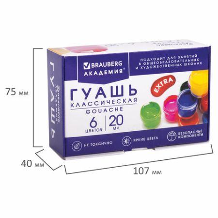 Гуашь 06цв 20мл Brauberg Академия Классик 1/36