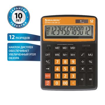 Калькулятор настольный BRAUBERG EXTRA-12-BKBU (206x155мм) 12разр дв питание ЧЕРНО-ОРАНЖЕВЫЙ 1/20