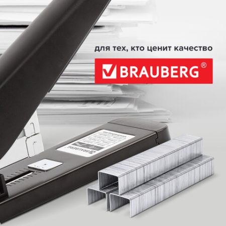 Скобы №23/10 1000шт на 50л BRAUBERG 1/10/200