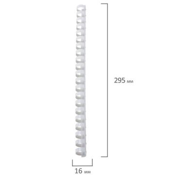 Пружины пласт. д/переплета BRAUBERG, КОМПЛЕКТ 100шт, 16 мм (для сшивания 101-120л), белые, 1/10