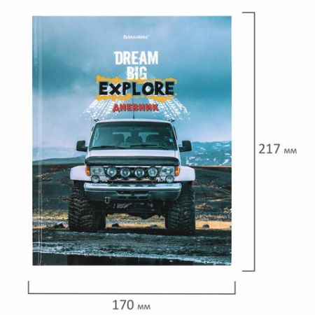 Дневник 1-11кл 40л (твердый) глянц ламинация Джип 1/28 (Клиент)