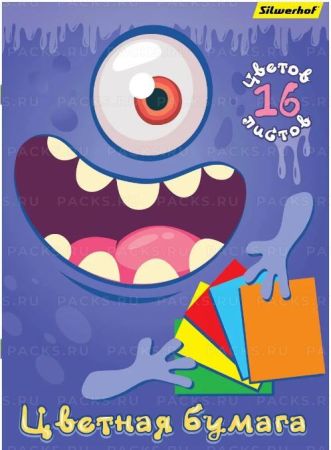 Цветная бумага А4 16л 16цв офсетная Монстрики Silwerhof 1/50