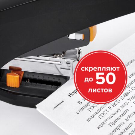 Скобы №23/10 1000шт на 50л BRAUBERG 1/10/200