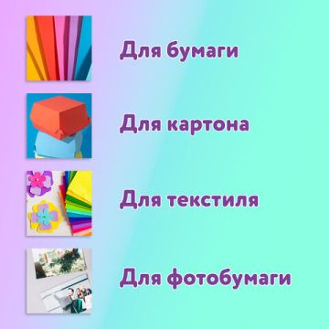 Клей-карандаш 25г улучшенный ЮНЛАНДИЯ 1/12