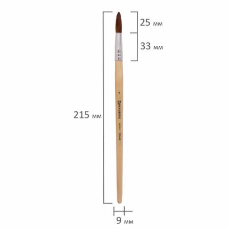 Кисть пони круглая №7 BRAUBERG 1/30/1200 (клиент)