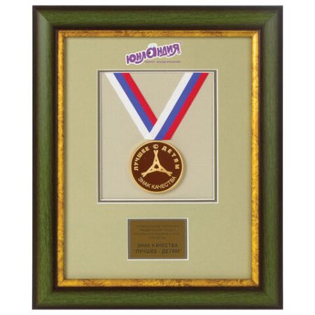 Пластилин 12цв 240г классический, стек ЮНЛАНДИЯ Юный волшебник 1/16