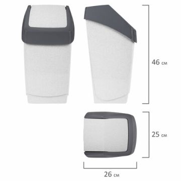 Контейнер для мусора 15л IDEA серый (в 46*ш 26*г 25 см), качающаяся крышка 1/6 (Тендер)