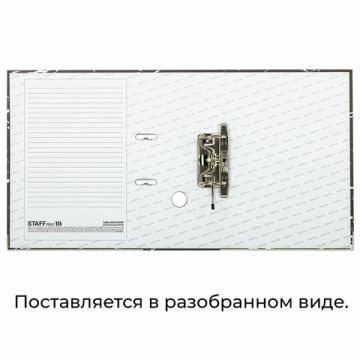 Папка-регистратор А4 50мм с мраморным покрытием с уголком черный корешок STAFF Profit 1/50