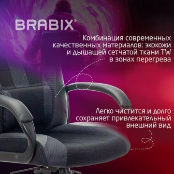 Кресло BRABIX PREMIUM экокожа/ткань черное/серое 1/1 (Клиент)