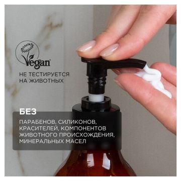 Крем для рук и тела 380мл с дозатором Сандал и ягоды можжевельника SYNERGETIC 1/6 (Клиент)