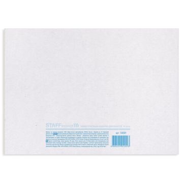 Журнал регистрации выданных доверенностей 48л А4 картон, офсет Brauberg 1/10 (Клиент)