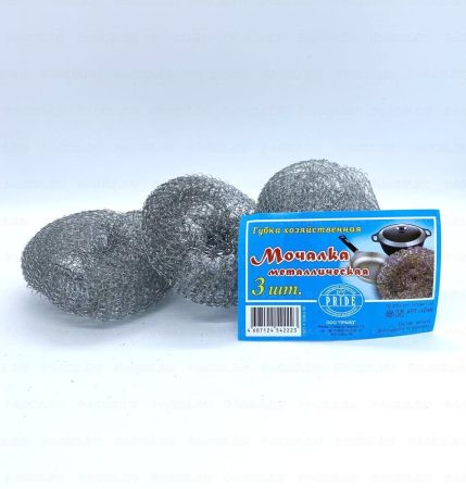 Мочалка для посуды металлическая (3шт) d115 1/30