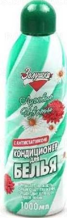 Кондиционер для белья 750мл Луговые Цветы Золушка 1/12