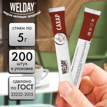 Продукты, Сахар в стиках 5 г, картонная упаковка, порционный, 200 пакетиков WelDay 1/6 (клиент)
