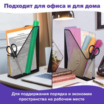 Лоток вертикальный для бумаг 72мм А4 металл черный Germanium Brauberg 1/6/24 (Клиент)