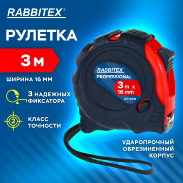 Рулетка измерительная 3м х 16мм RABBITEX обрезиненный корпус 1/12/120