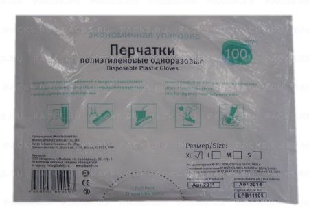 Перчатки одноразовые полиэтиленовые ПНД L (50пар) 1/100