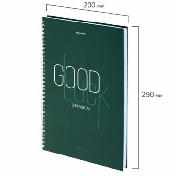 Тетрадь А4 120л гребень клетка обложка твердая Brauberg Good luck 1/4/16