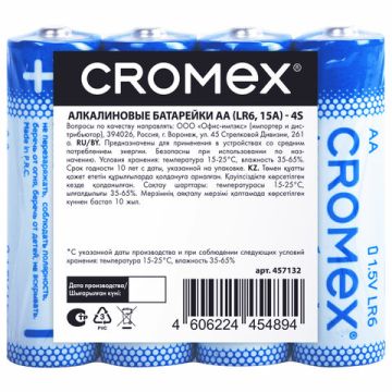 Элемент питания CROMEX АА (LR6, 15А) 4шт АЛКАЛИН 1/24 (Клиент)